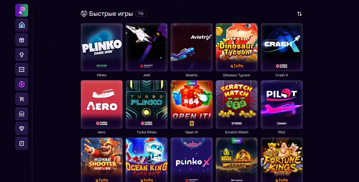 Приветственный бонус Вай казино 2026