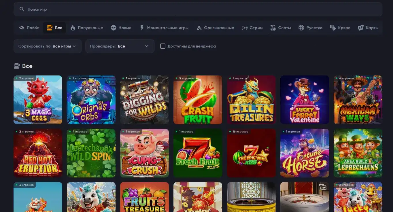 Мобильная версия Why casino вход