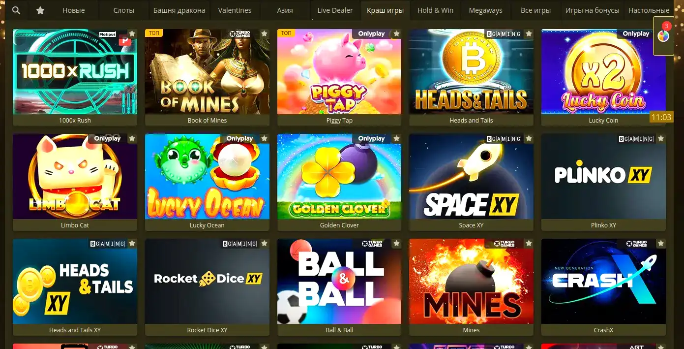 Платежные системы Why casino